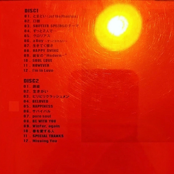 GLAY Drive Rare Red Case Jrock CD Set - Picture 4 of 5